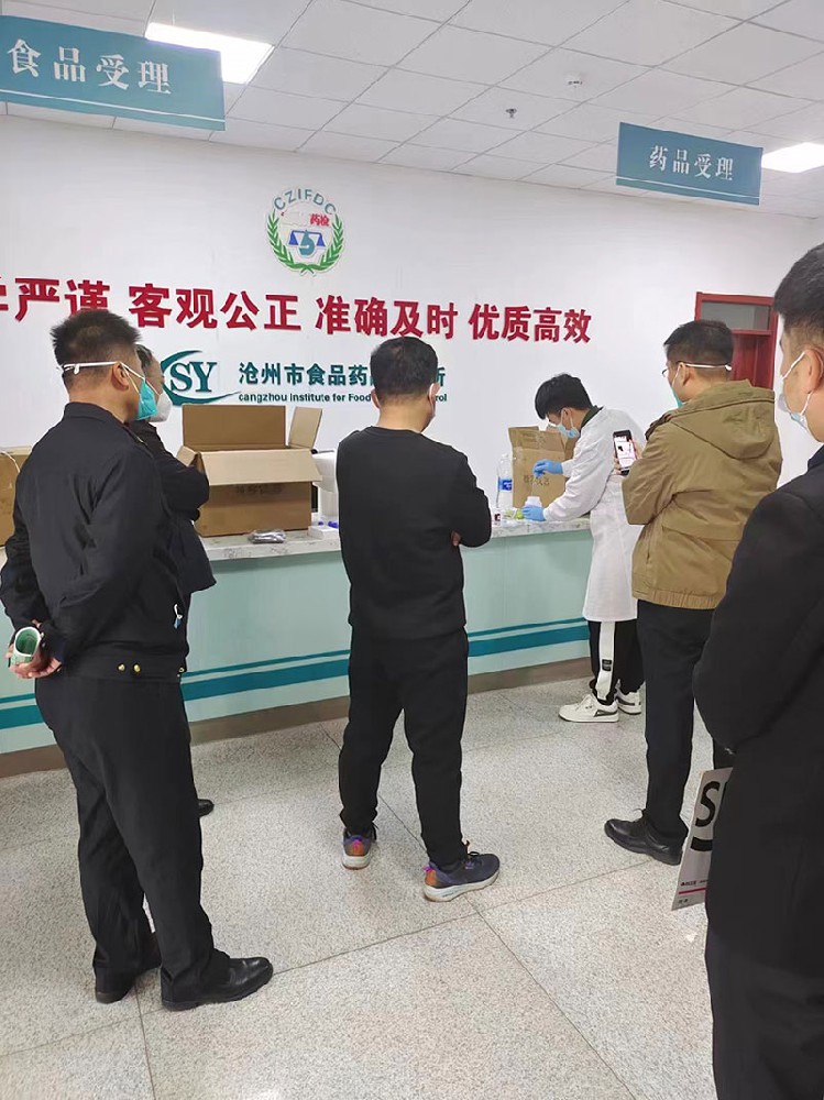 河北省沧州市食品药品检验所全项目食品安全检测仪